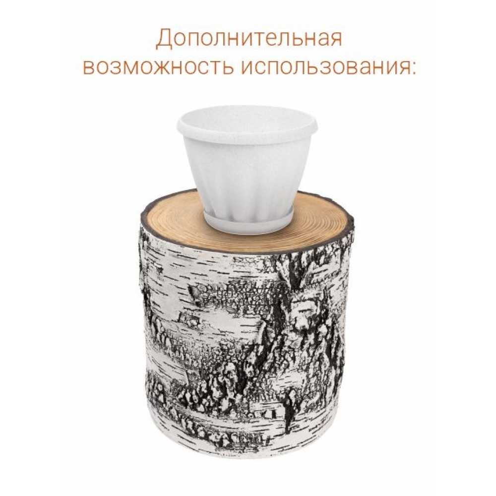Фото Кашпо-пень "БЕРЕЗА" низкое со вставкой, объем 1.65 л (высота 15.5 см)