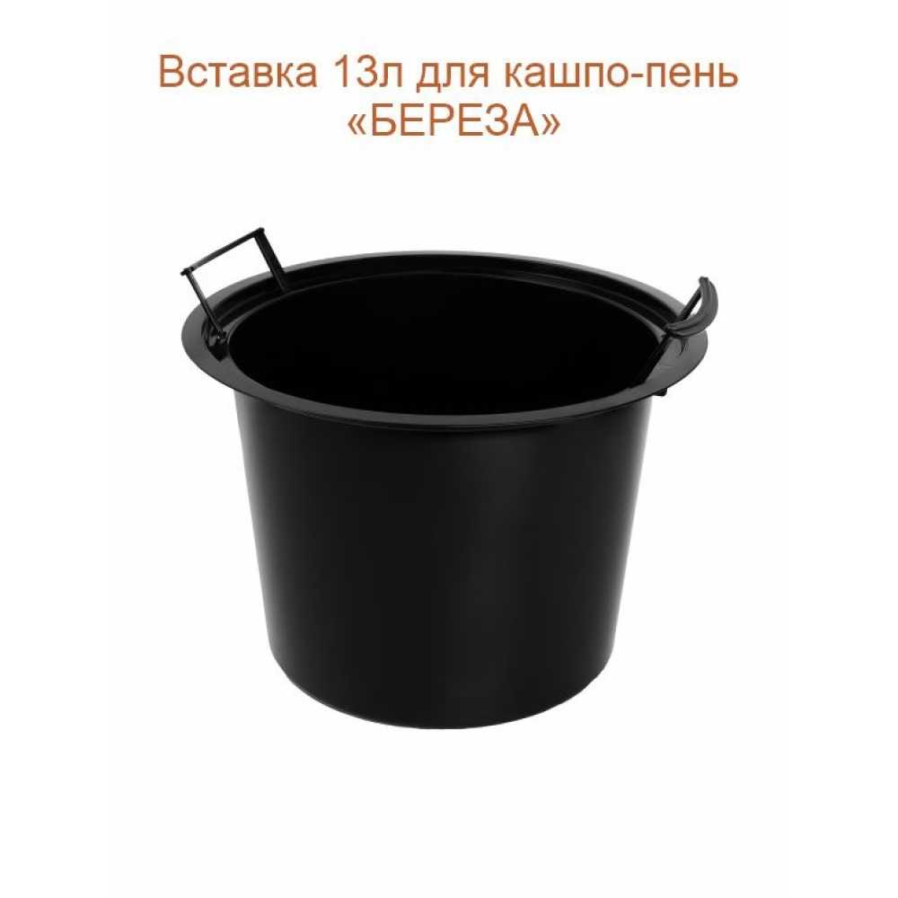 Фото Кашпо-пень "БЕРЕЗА" высокое со вставкой, объем 55.5 л (высота 74 см)