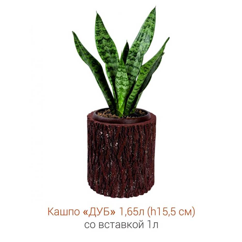 Фото Кашпо-пень "ДУБ" низкое со вставкой, объем 1.65 л (высота 15.5 см)