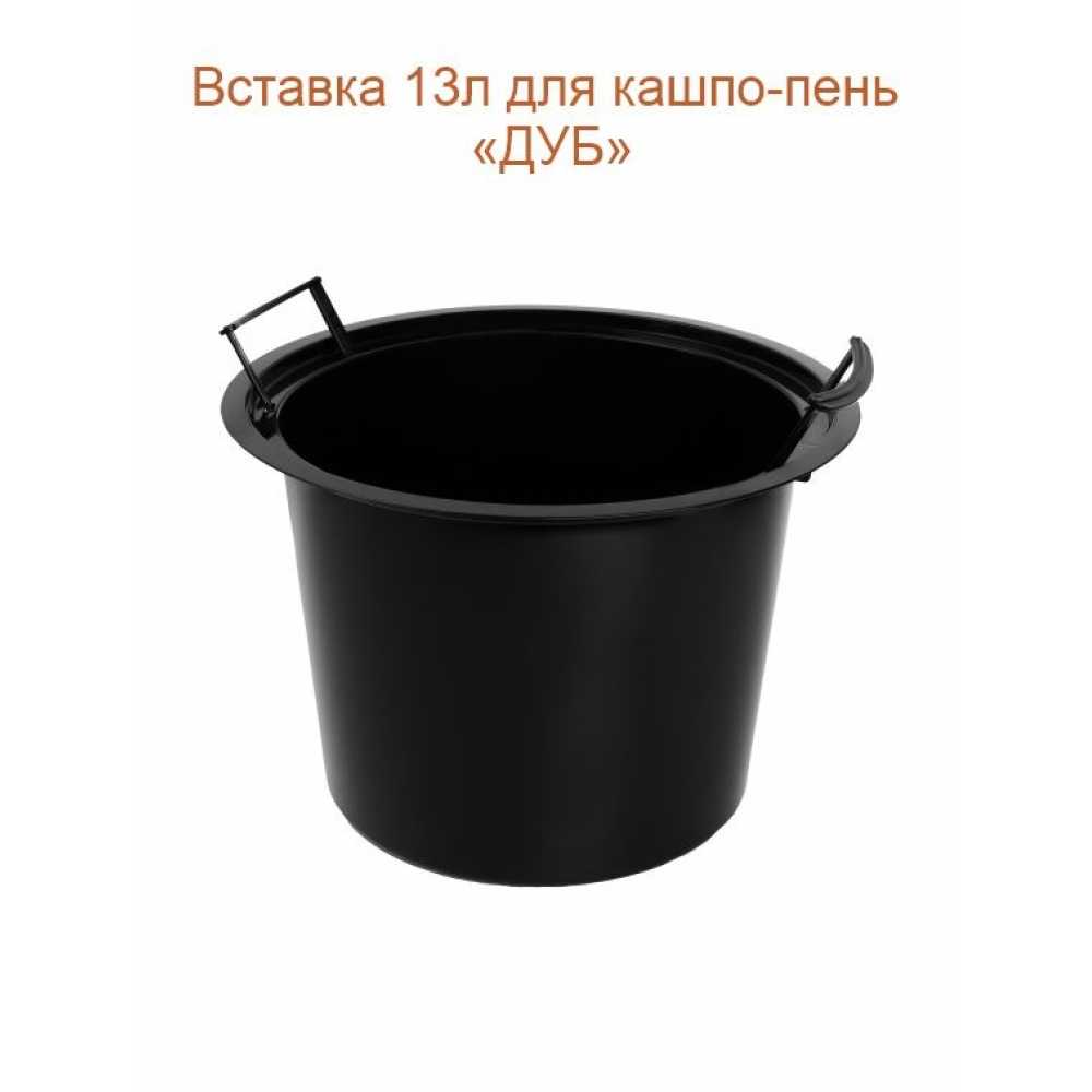Фото Кашпо-пень "ДУБ" низкое со вставкой, объем 26.5 л (высота 37 см)