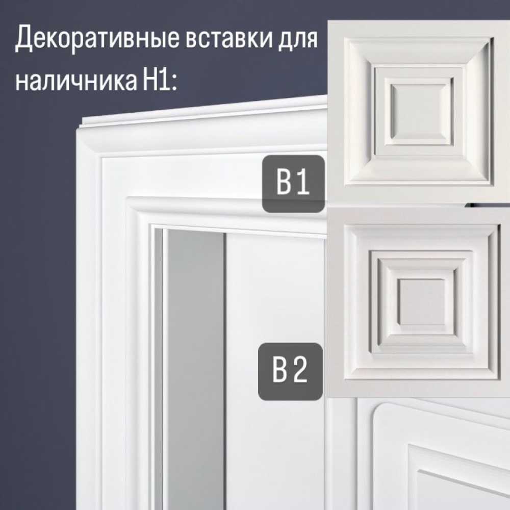 Фото Наличник Bello Deco H1 (90х23х2200)