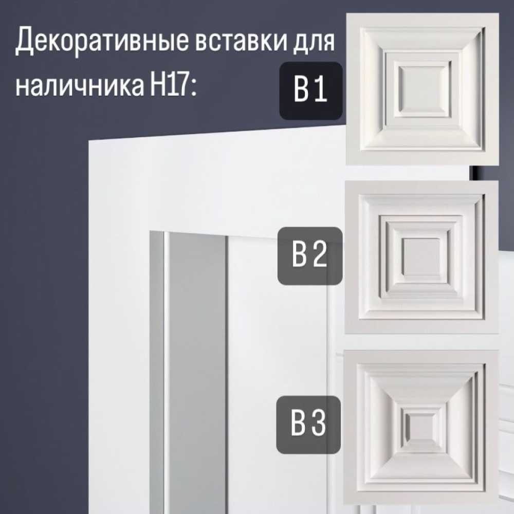 Фото Наличник Bello Deco H11 (70х15х2200)