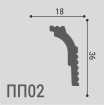 Маленькое фото Карниз Де Багет под покраску, XPC полимер ПП 02 36/18 (36х18х2000)