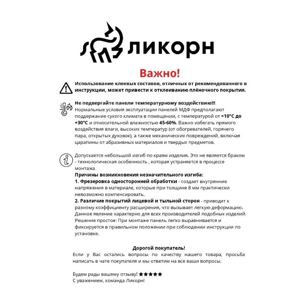 Фото Стеновая панель квадратная МДФ Ликорн - Пирамида Олива, 500*500*8 мм (4 шт)