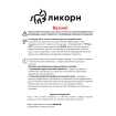 Маленькое фото Стеновая панель квадратная МДФ Ликорн - Пирамида Олива, 500*500*8 мм (4 шт)