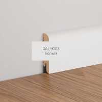 Плинтус напольный МДФ Ликорн К-02 Белый 9003 (70х16х2050 мм)