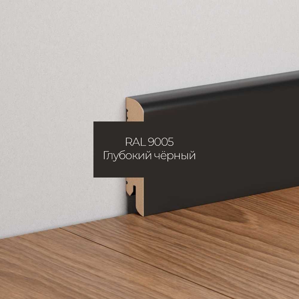 Фото Плинтус напольный МДФ Ликорн К-02 Черный 9005 (70х16х2050 мм)