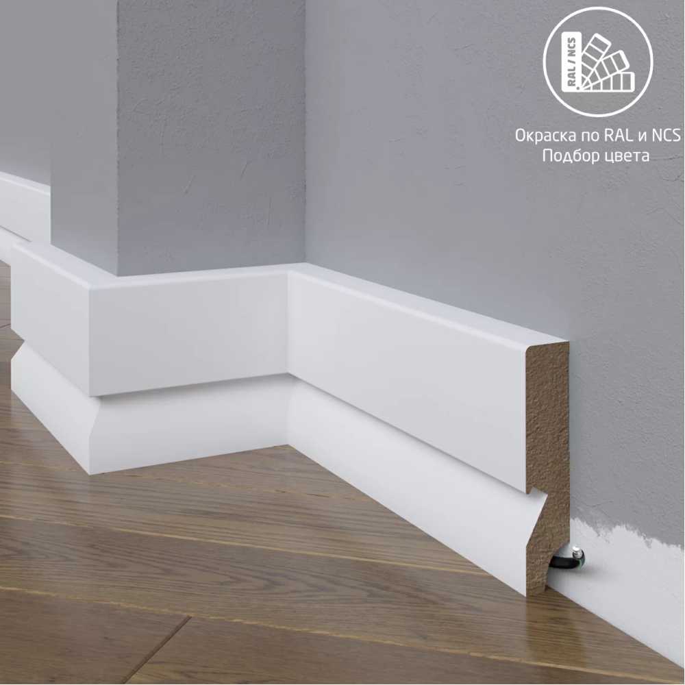 Фото Плинтус напольный МДФ Madest Decor 29-100-22 крашеный по RAL/NCS (100х22х2400 мм)