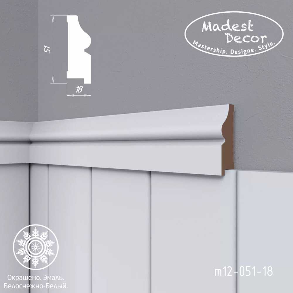 Фото Белый молдинг MDF крашеный 12-051-18 Madest Decor для панелей