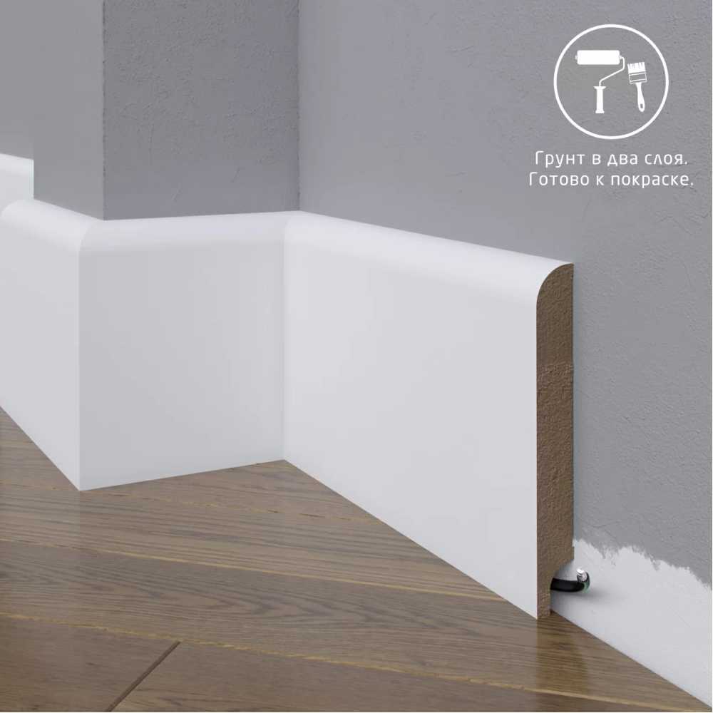 Фото Плинтус напольный под покраску 10-136-16 Madest Decor MDF (136х16х2400 мм)