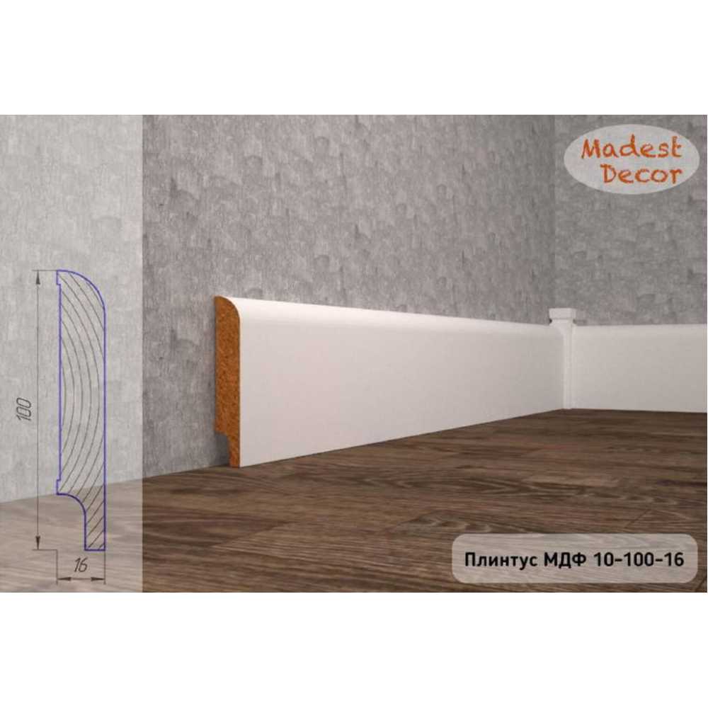Фото Плинтус напольный под покраску 10-100-16 Madest Decor MDF (100х16х2400 мм)