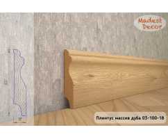 Плинтус из массива Дуба под лаком Madest decor 03-100-16 Плинтус из массива Дуба под лаком Madest decor 03-100-16