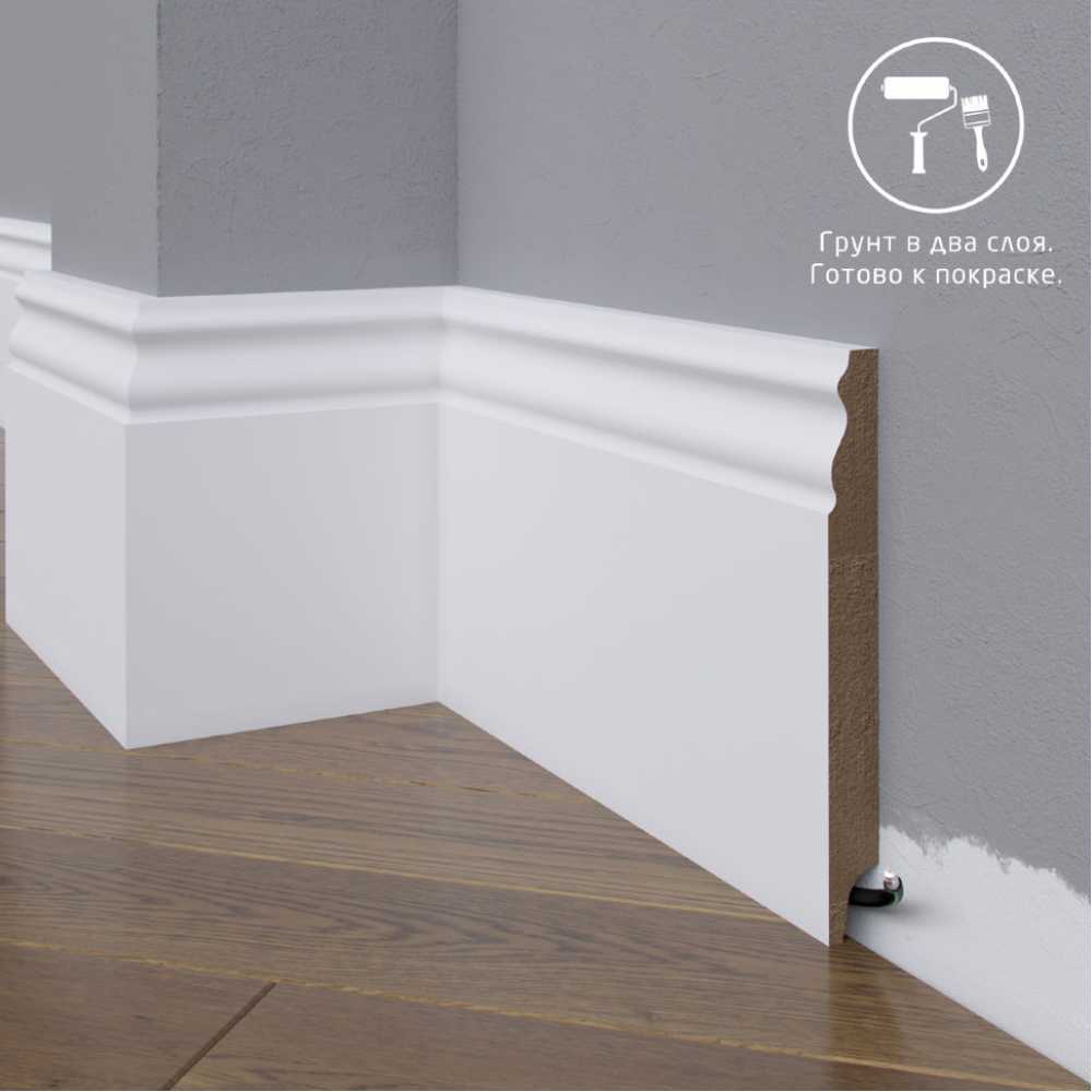 Фото Плинтус напольный под покраску 22-150-16 Madest Decor MDF (150х16х2400 мм)