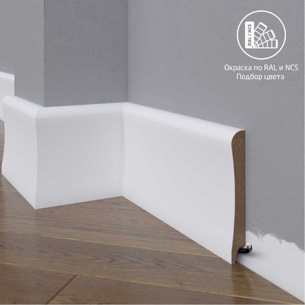Фото Плинтус напольный МДФ Madest Decor 23-120-18 крашеный по RAL/NCS (120х18х2400 мм)