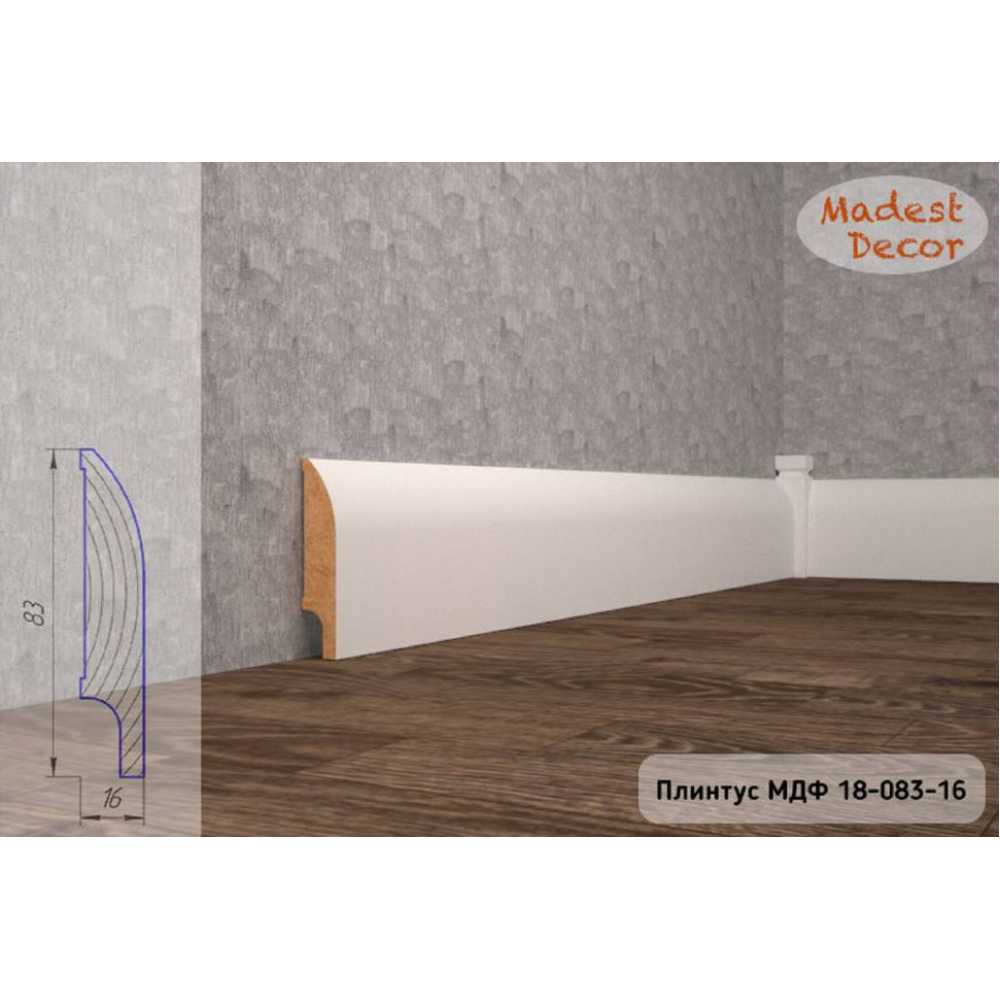 Фото Плинтус напольный МДФ Madest Decor 18-083-16 крашеный по RAL/NCS (83х16х2400 мм)
